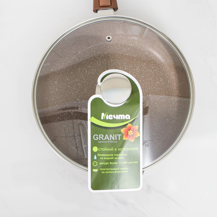Сковорода «Гранит», d=26 см, съёмная ручка, стеклянная крышка, антипригарное покрытие, цвет коричневый Сковорода «Гранит», d=26 см, съёмная ручка, стеклянная крышка, антипригарное покрытие, цвет коричневый