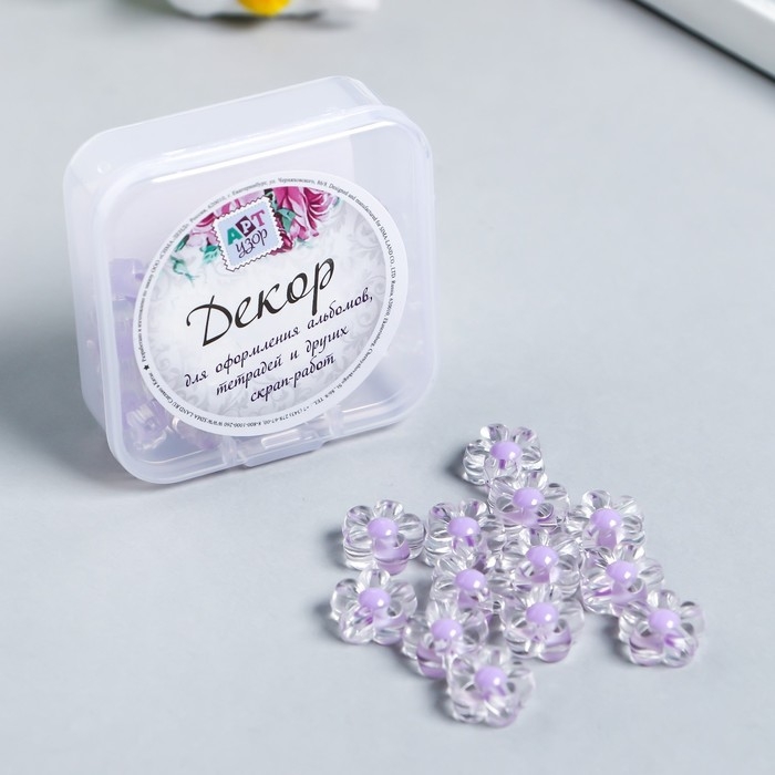 Бусины пластик Бусины пластик "Цветок с фиолетовой серединкой" глянец 20 гр 0,6х1,2х1,2 см