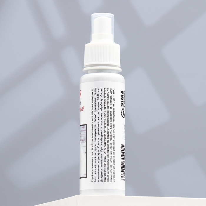 Биоспрей антипаразитарный Биоспрей антипаразитарный "МОЙ ВЫБОР" для обработки помещений и мест обитания, 100 мл