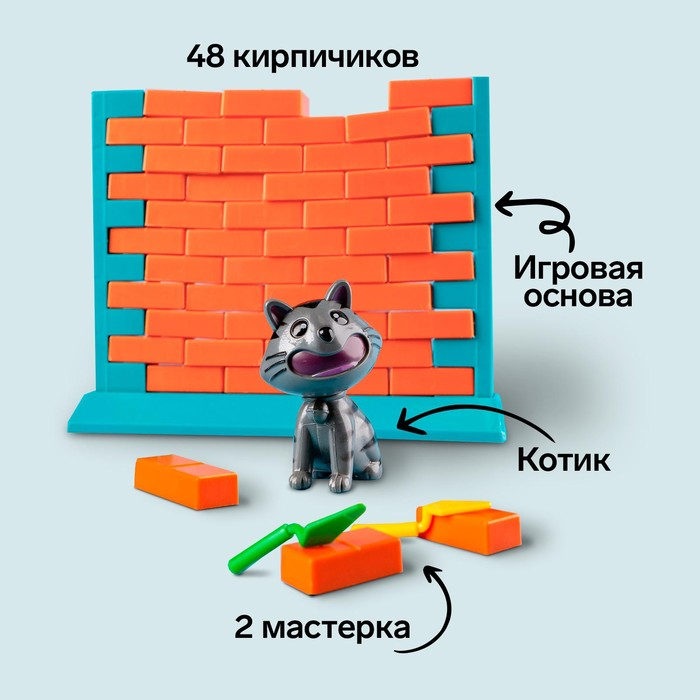 Настольная игра «Спаси кота», ловкость, 2-4 игрока, 3+ Настольная игра «Спаси кота», ловкость, 2-4 игрока, 3+