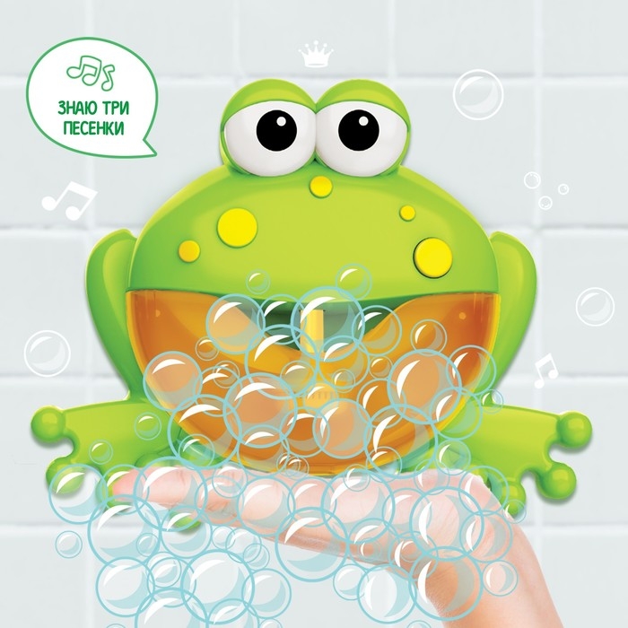 Музыкальная игрушка для ванной «Любимый друг: Лягушка», звук, русские песенки Музыкальная игрушка для ванной «Любимый друг: Лягушка», звук, русские песенки