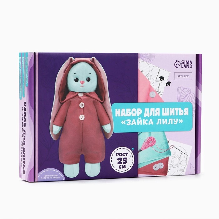 Набор для шитья. Мягкая игрушка своими руками «Зайка Лилу», 25 см Набор для шитья. Мягкая игрушка своими руками «Зайка Лилу», 25 см