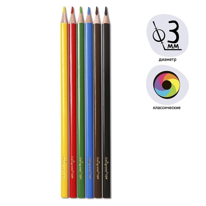 Карандаши 6 цветов TOP Calligrata, в картонной коробке, диаметр грифеля - 3мм, 5B Карандаши 6 цветов TOP Calligrata, в картонной коробке, диаметр грифеля - 3мм, 5B
