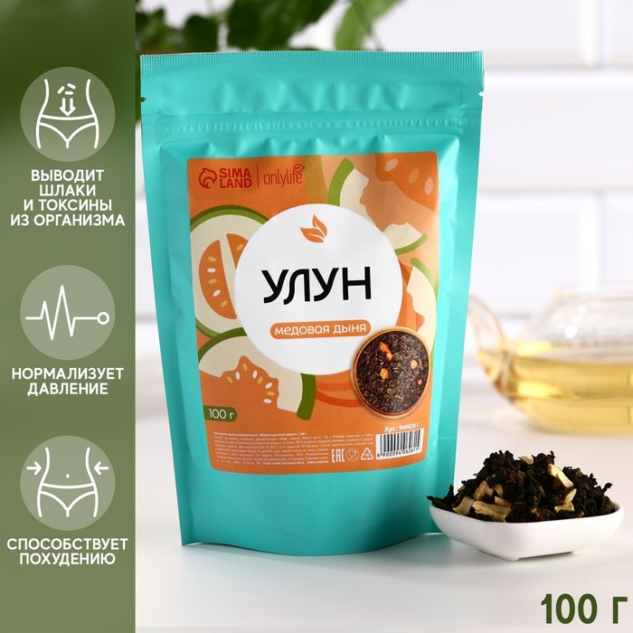 Чай китайский улун, вкус: медовая дыня, снижение веса, очищение от токсинов, 100 г. Чай китайский улун, вкус: медовая дыня, снижение веса, очищение от токсинов, 100 г.