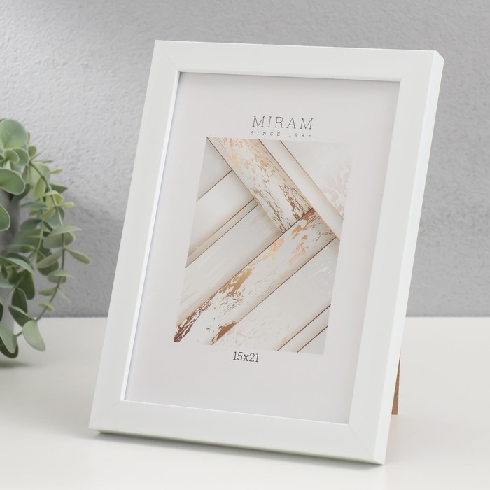 Фоторамка пластик Фоторамка пластик "МИРАМ" 15х21 см, 641801 белый