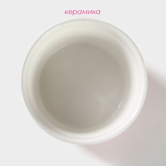 Рамекин из жаропрочной керамики Доляна «Нюд», 200 мл, 9×5 см, цвет розовый Рамекин из жаропрочной керамики Доляна «Нюд», 200 мл, 9×5 см, цвет розовый