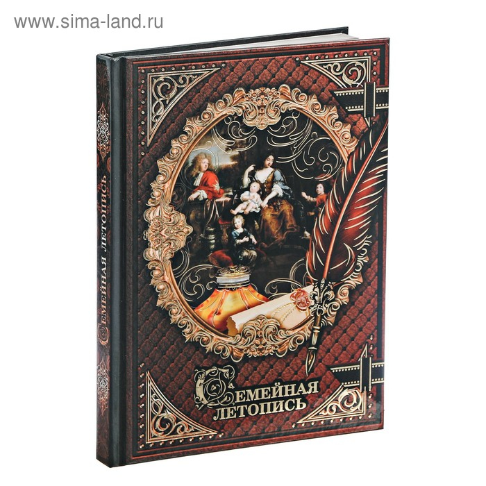 Новогодняя родословная книга «Новый год: Золотой шик», 56 листов, 17 х 2 х 23,7 см. Новогодняя родословная книга «Новый год: Золотой шик», 56 листов, 17 х 2 х 23,7 см.