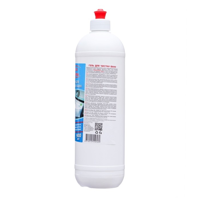 Гель для чистки ванн  Гель для чистки ванн "Сила мечты" 900 мл