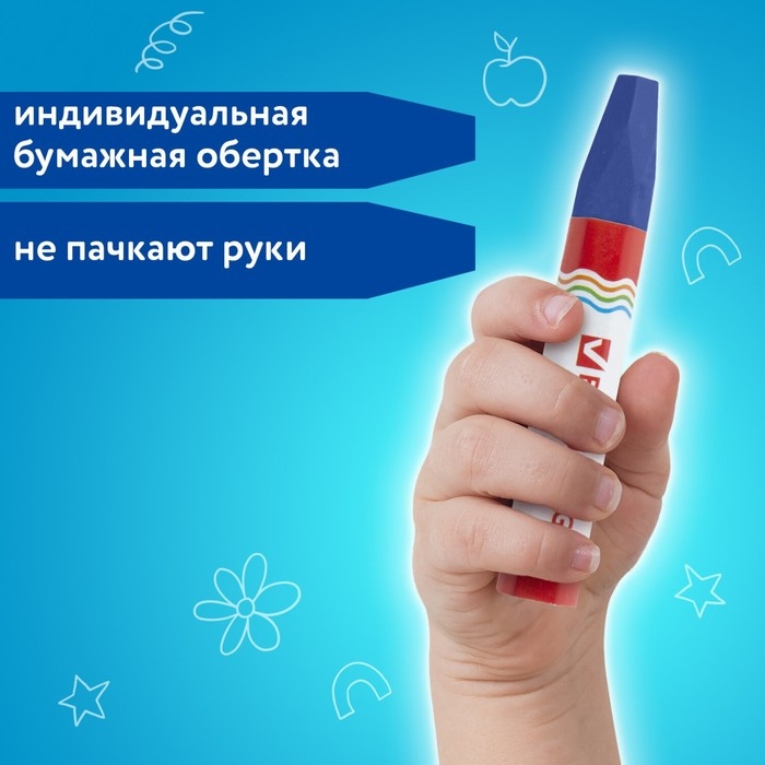 Мелки восковые 12 цветов BRAUBERG Академия, утолщенные, шестигранные, на масляной основе Мелки восковые 12 цветов BRAUBERG Академия, утолщенные, шестигранные, на масляной основе