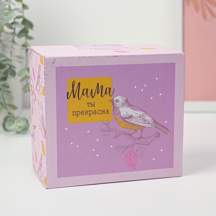 Набор керамический «Мама ты прекрасна»: кружка 350 мл, ложка, цвет оранжевый