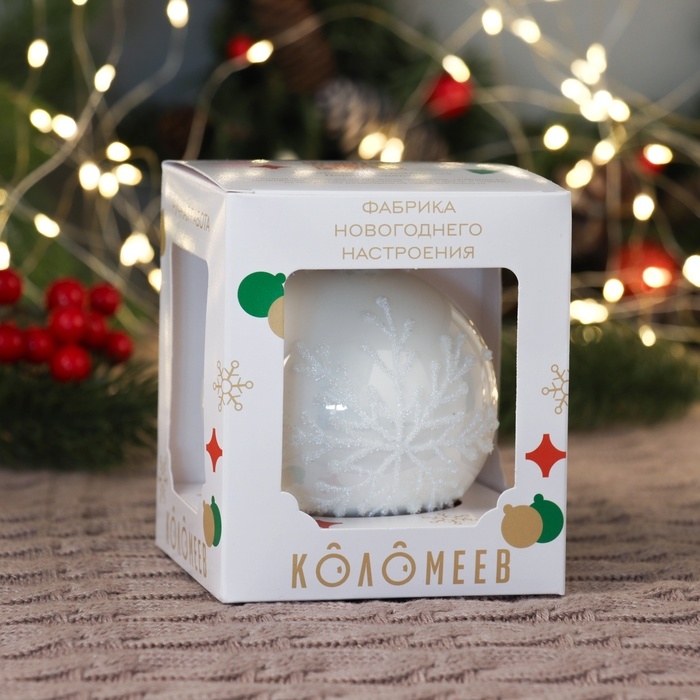 Шар Шар "Снежинка бисерная", белая 80 мм., в подарочной упаковке