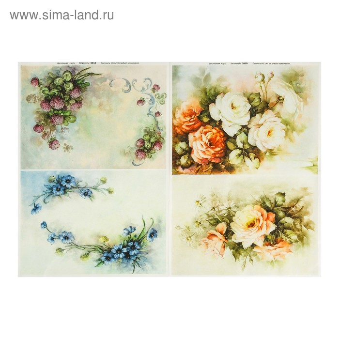 Набор декупажных карт 6 шт «Винтажные цветы» Набор декупажных карт 6 шт «Винтажные цветы»