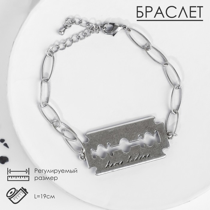 Браслет металл «Цепь» лезвие, цвет серебро, 19 см Браслет металл «Цепь» лезвие, цвет серебро, 19 см