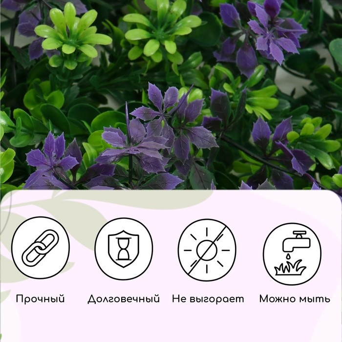 Декоративная панель, 60 × 40 см, «Фиолетовые листы», Greengo Декоративная панель, 60 × 40 см, «Фиолетовые листы», Greengo