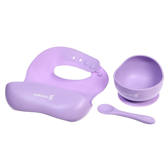 Набор для кормления, пищевой силикон, цвет сиреневый Набор для кормления, пищевой силикон, цвет сиреневый