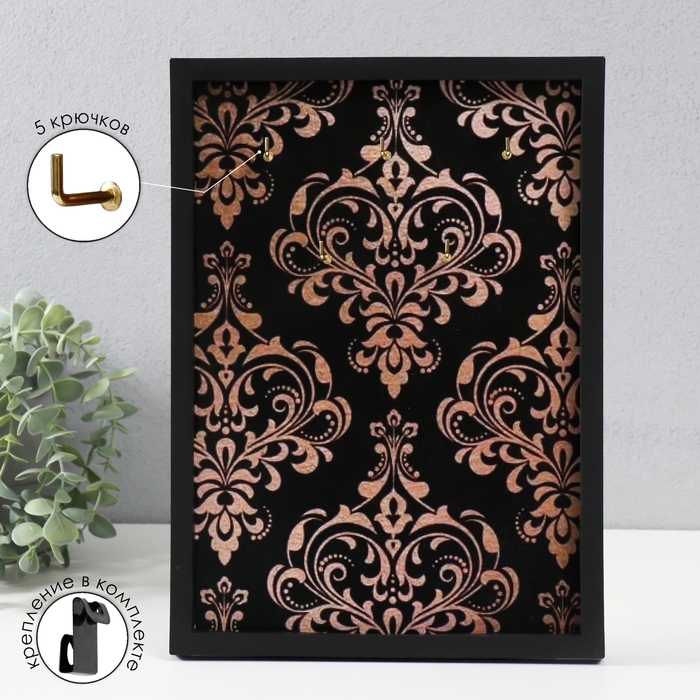 Ключница открытая Ключница открытая "Узор2" 5 крючков, 23х32 см