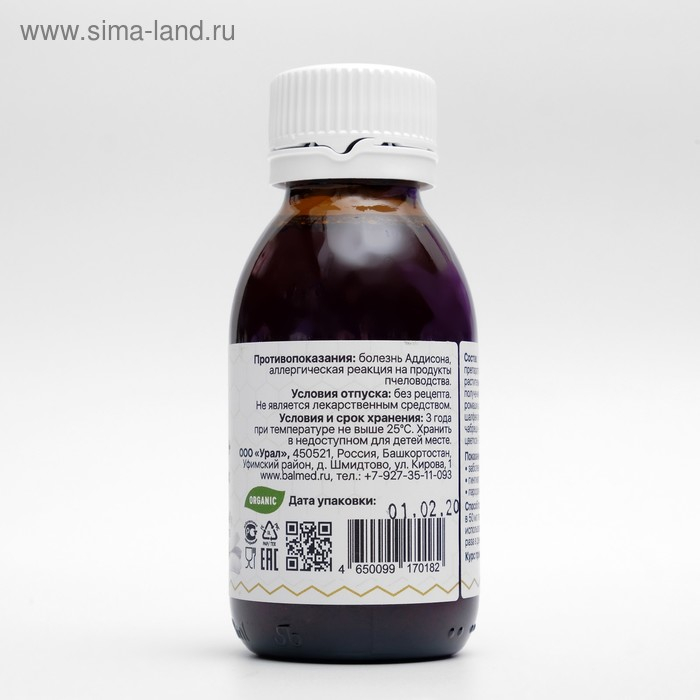 Противовоспалительное средство для полости рта  Противовоспалительное средство для полости рта "Прополис+" 7 лекарственных трав , 100 мл