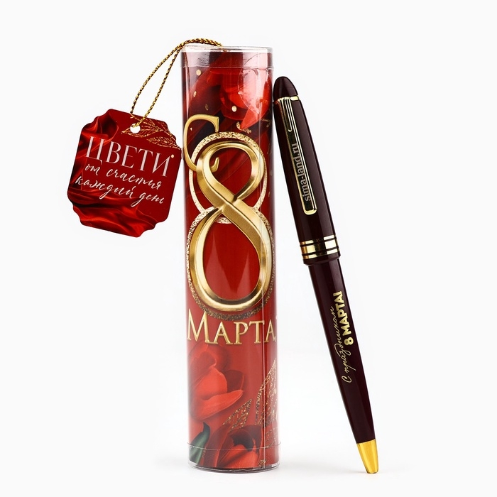 Ручка в красном тубусе Ручка в красном тубусе "С 8 Марта", пластик