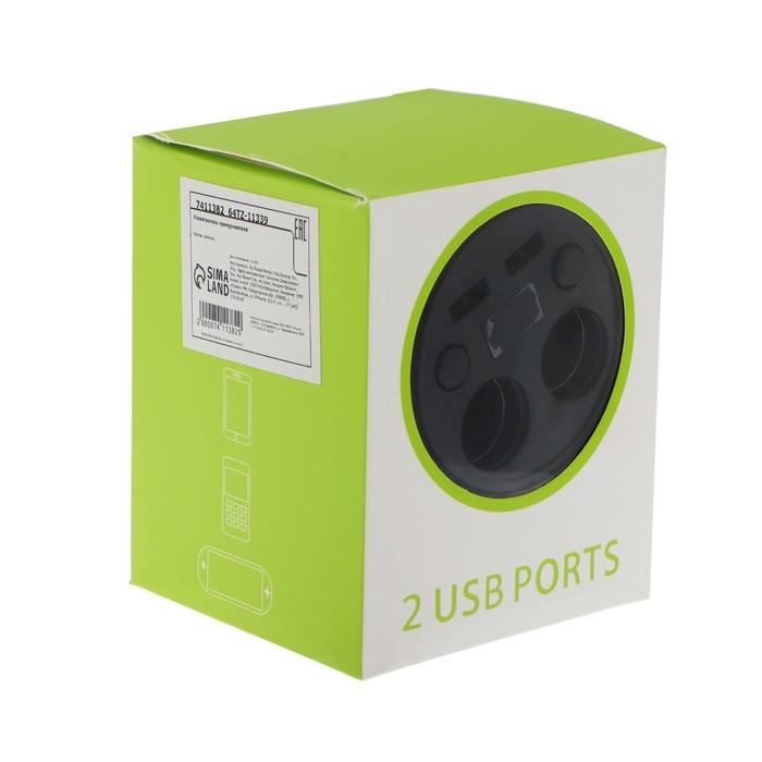 Разветвитель прикуривателя, вольтметр, 2 USB, 2 выхода, провод 50 см Разветвитель прикуривателя, вольтметр, 2 USB, 2 выхода, провод 50 см