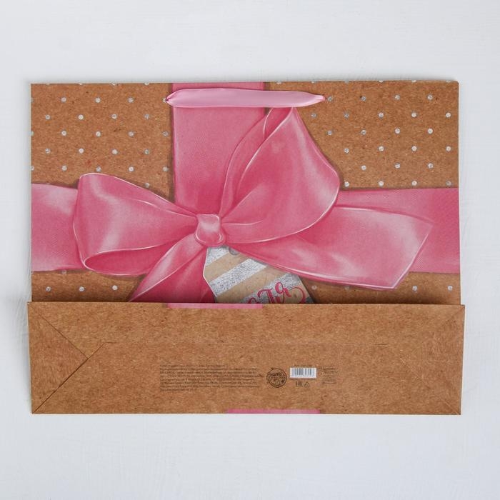 Пакет подарочный крафтовый горизонтальный, упаковка, «Кому‒то особенному», 40 х 31 х 11.5 см Пакет подарочный крафтовый горизонтальный, упаковка, «Кому‒то особенному», 40 х 31 х 11.5 см