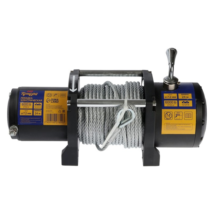 Лебедка электрическая ТУНДРА, 12/24V, 6000 lb (2.7 т), 3 л.с., до 8.5 м/мин, 7.2 мм х 24 м Лебедка электрическая ТУНДРА, 12/24V, 6000 lb (2.7 т), 3 л.с., до 8.5 м/мин, 7.2 мм х 24 м