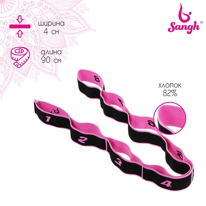Эспандер-лента эластичная с захватами, 90 х 4 см, MEDIUM, цвет розовый Эспандер-лента эластичная с захватами, 90 х 4 см, MEDIUM, цвет розовый
