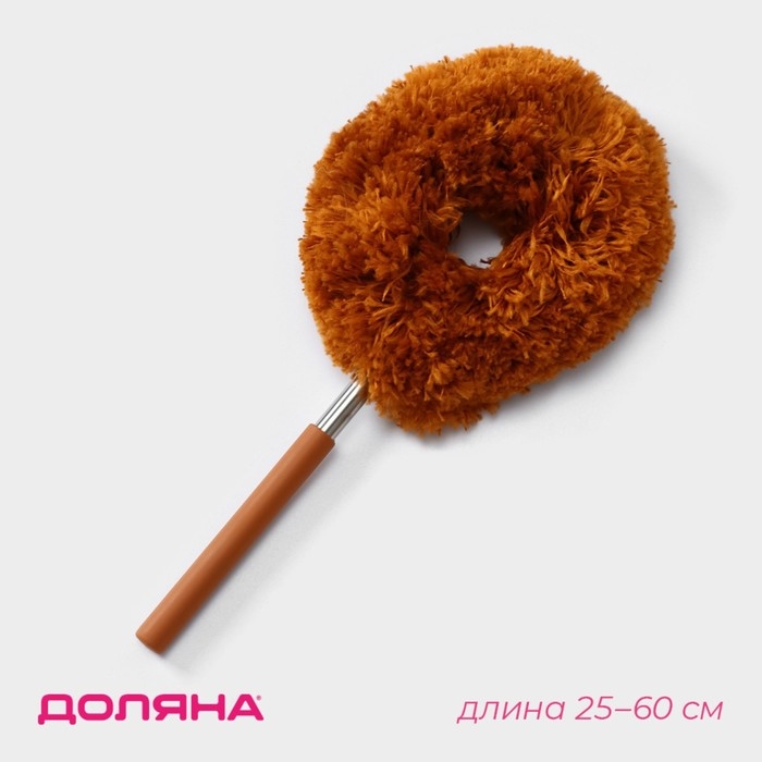 Щётка для пыли Доляна, телескопическая ручка, 25-60 см, цвет МИКС Щётка для пыли Доляна, телескопическая ручка, 25-60 см, цвет МИКС