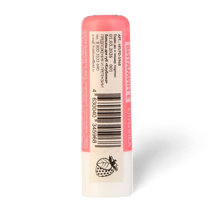 Бальзам для губ Fruit Divine Бальзам для губ Fruit Divine "Клубника", 4,3 г.