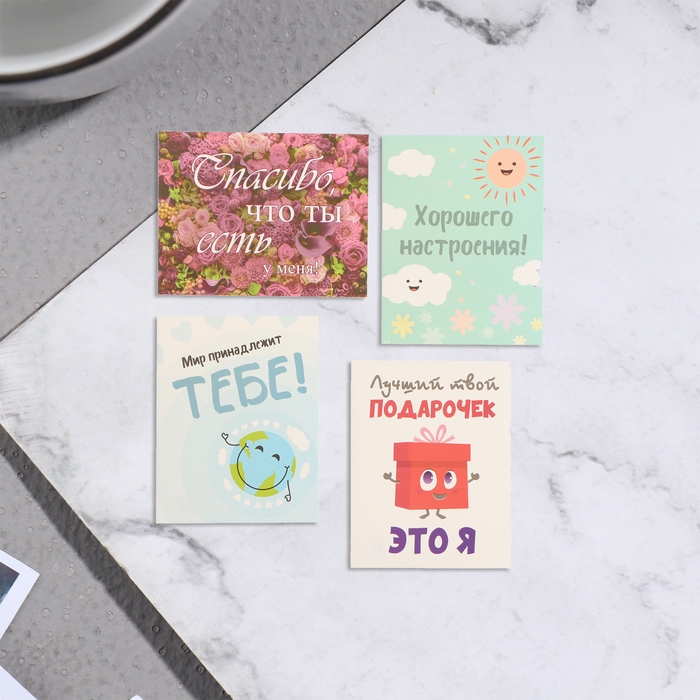 Набор мини-открыток  Набор мини-открыток "Романтический" 20 штук, 7х9см