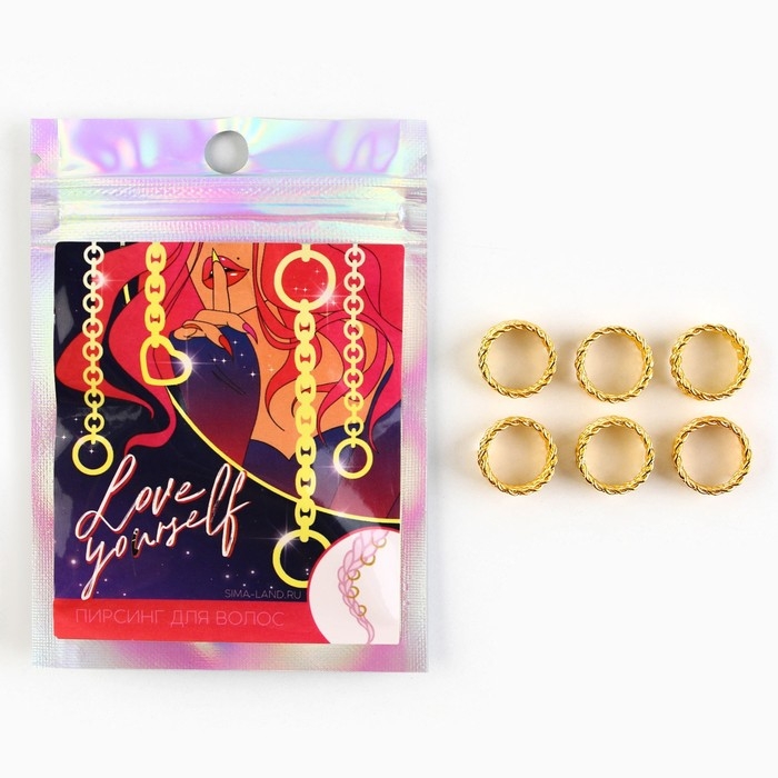 Пирсинг для волос новогодний «Love yourself», на Новый год, 6 шт Пирсинг для волос новогодний «Love yourself», на Новый год, 6 шт
