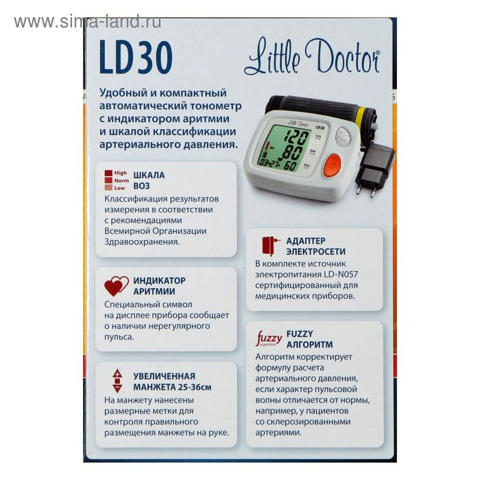 Тонометр Little Doctor LD-30, автоматический, манжета 25-36 см, 4хАА, с адаптером Тонометр Little Doctor LD-30, автоматический, манжета 25-36 см, 4хАА, с адаптером