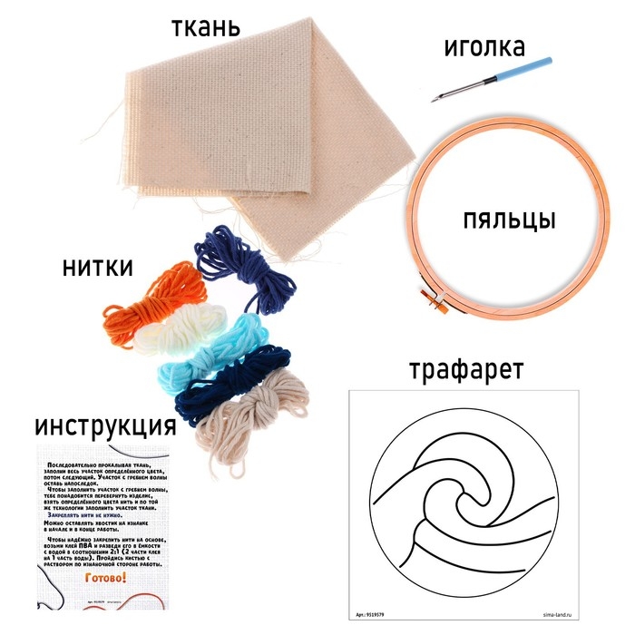 Набор для творчества «Ковровая вышивка, Пейзаж» Набор для творчества «Ковровая вышивка, Пейзаж»