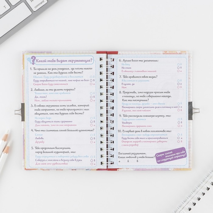 Анкета на замочке, в твердой обложке А6, 40 листов «Мои школьные друзья» Анкета на замочке, в твердой обложке А6, 40 листов «Мои школьные друзья»