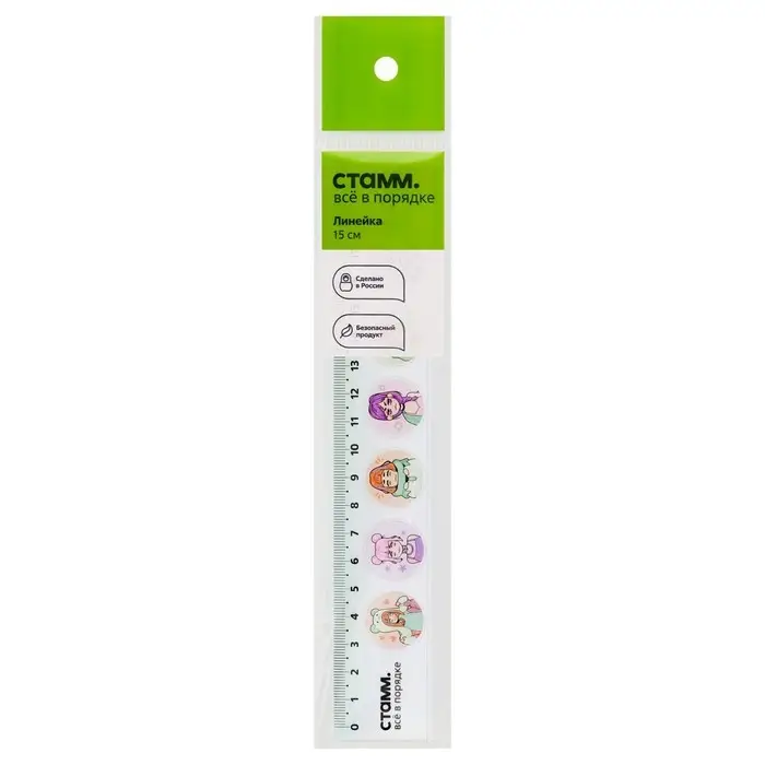 Линейка 20 см дизайн СТАММ Линейка 20 см дизайн СТАММ "Настроение", пластиковая, широкая, европодвес