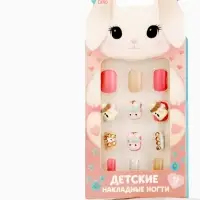 Детские накладные ногти &laquo;Плюшевый зайка&raquo;, 12 шт.