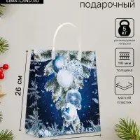 Пакет &laquo;Настроение&raquo;, мягкий пластик, 26&times;23 см