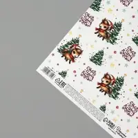 Бумага упаковочная глянцевая &laquo;С Новым годом и Рождеством&raquo;, 70&times;100 см