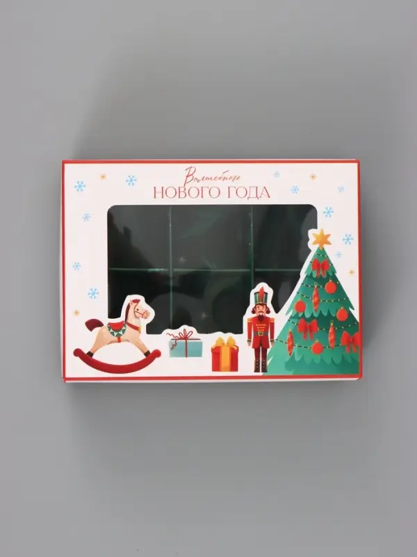 Коробка для 6 конфет &laquo;Волшебного Нового года!&raquo;, 13.5&times;9.8&times;3.8 см