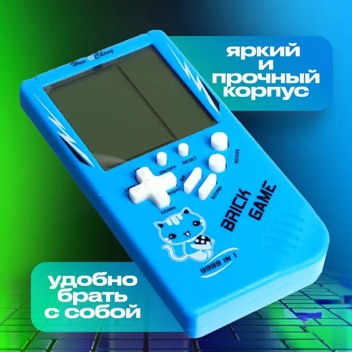 Электронная игра ZABIAKA &laquo;Котик&raquo;, 8 игр