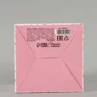 Коробка подарочная складная For you, 12&times;12&times;12 см