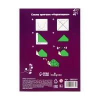 Бумага цветная А5, 10 листов, 10 цветов, Calligrata, газетная, в папке, МИКС