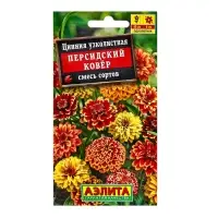 Семена цветов Цинния "Персидский ковер" смесь сортов, ц/п, 0,3 г Семена цветов Цинния "Персидский ковер" смесь сортов, ц/п, 0,3 г