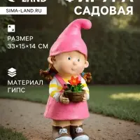 Садовая фигура из гипса &laquo;Девочка с цветочками&raquo;, 33&times;15&times;14 см