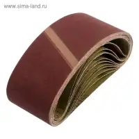 Лента абразивная бесконечная ТУНДРА, на тканевой основе, 75&times;457 мм, Р150, 10 шт.