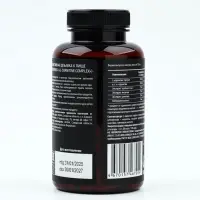 L - карнитин жиросжигатель спортивный, для похудения, 60 капсул