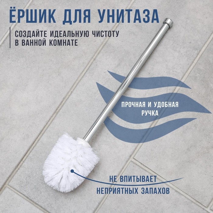 Ёршик для унитаза Accoona, 6,6×6,6×35,5 см Ёршик для унитаза Accoona, 6,6×6,6×35,5 см