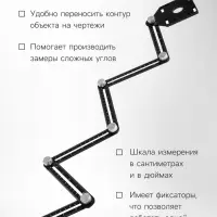 Складная линейка ТУНДРА, для позиционирования отверстий при сверлении, 6 углов, 25-45-60