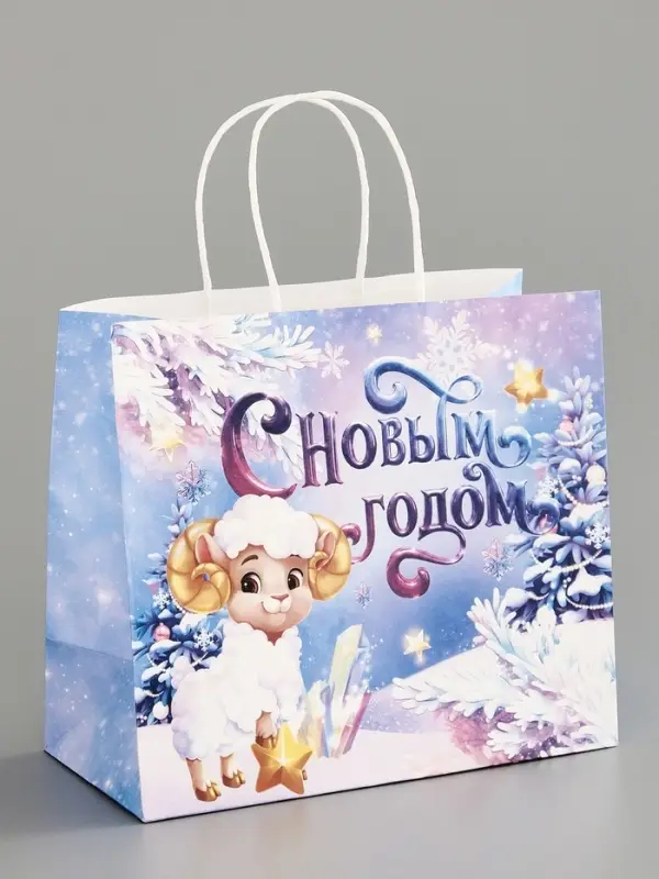 Пакет крафтовый подарочный &laquo;С Новым годом&raquo;, 25&times;22&times;12 см