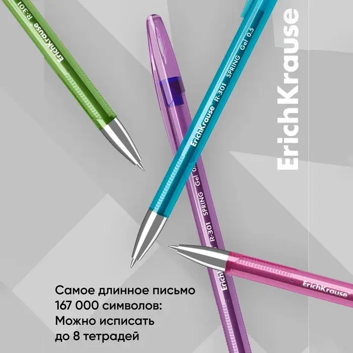 Ручка гелевая ErichKrause R-301 Spring Gel Stick, чернила синие, узел 0.5 мм, длина линии письма 600 метров