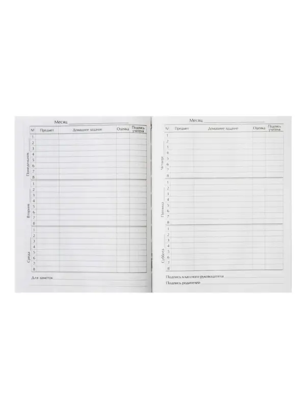 Дневник универсальный для 1-11 классов, &laquo;Символика-5&raquo;, твердая обложка 7БЦ, глянцевая ламинация, 40 листов